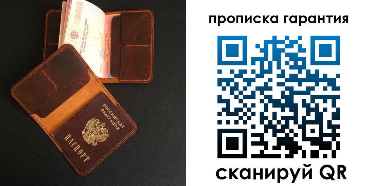 прописка в квартире в Алагире